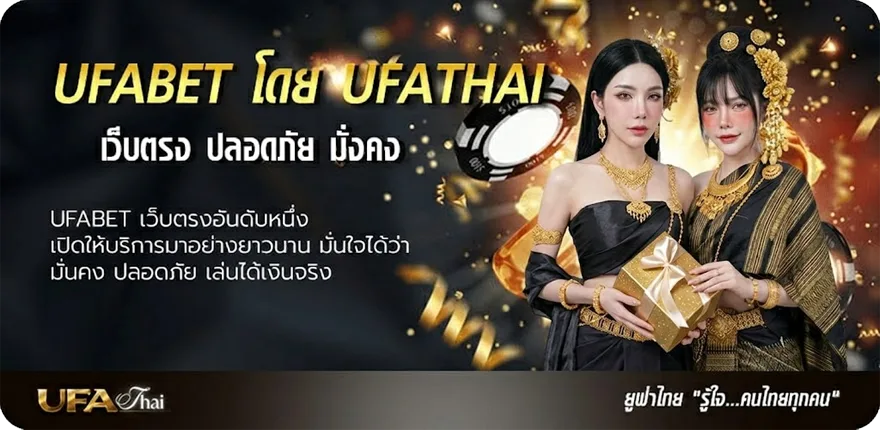 แบนเนอร์ ตรวจ หวย 1 กุมภาพันธ์ 2568 แนะนำ — แทงบอลออนไลน์ คาสิโน หวย มวย สล็อต ครบวงจร