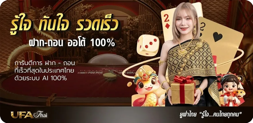 โปรโมชั่น ตรวจ หวย 1 กุมภาพันธ์ 2568 สมาชิกใหม่ — โปรโมชั่นสมาชิกใหม่