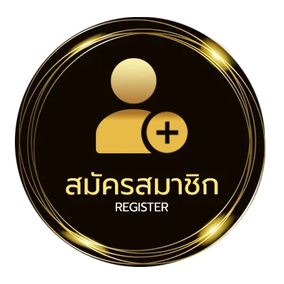สมัครง่าย ตรวจ หวย 1 กุมภาพันธ์ 2568 ง่ายสุด ๆ