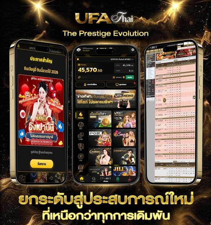 ตรวจ หวย 1 กุมภาพันธ์ 2568  เว็บแทงบอล